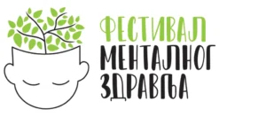 festival mentalnog zdravlja logotipi